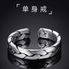 Adjustable Unisex Silver-Plated Minimalist Finger Ring Men Women Geometric Braided Design Retro Style