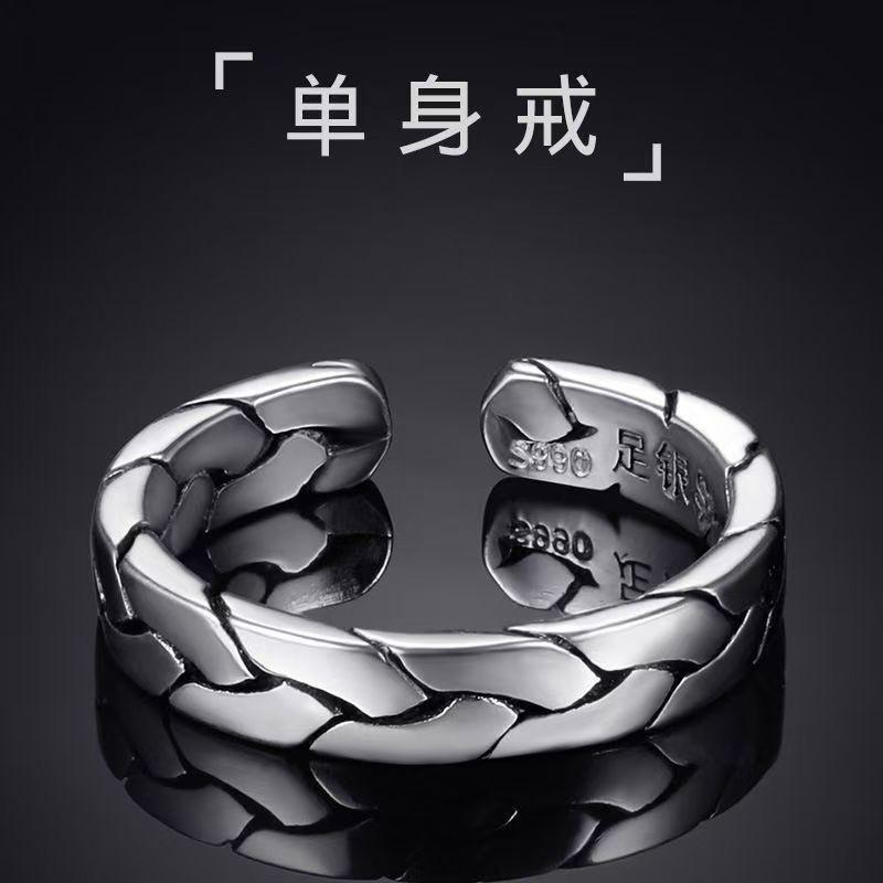 Adjustable Unisex Silver-Plated Minimalist Finger Ring Men Women Geometric Braided Design Retro Style