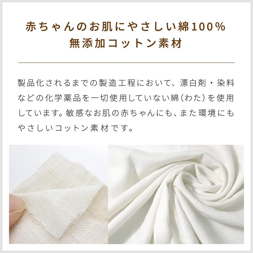 Un Doudou Japanese-Made Mini Baby Fitted Sheets, Set of 2, 60x90cm, Additive-Free Double Gauze, 100% Cotton, 1677-M(2)