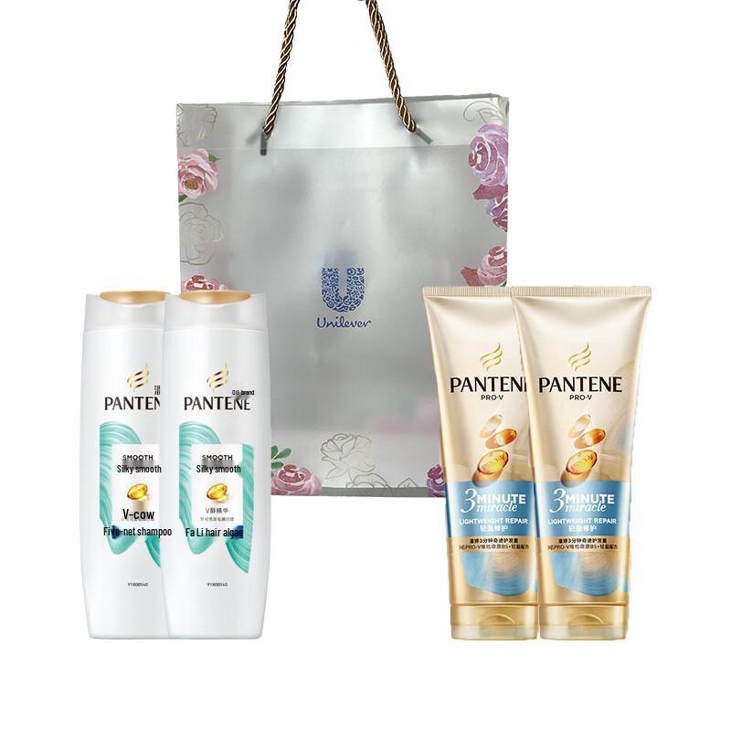 Pantene Silky Smooth Anti-Dandruff Shampoo & Hydrating Essence Cream Set