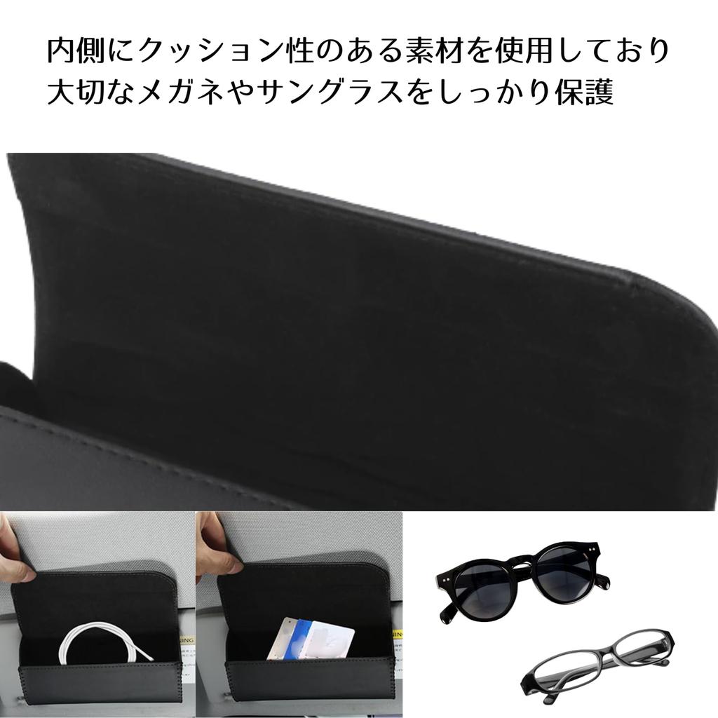 HaOhana Car Glasses Holder Sunglasses Holder Glasses Case Sun Visor Storage Easy Installation Small Item Organizer Magnetic Clip (Black)