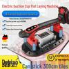 High-Power Tile Leveling & Suction Machine for Floor & Wall Paving
