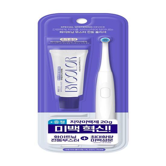 Bycolor Whitening Electric Polisher (+Whitening Agent Free) Promotional Set