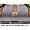 Car Flax Seat Cushion Protector Pad Car Seat Cover Front/Rear Seat Cover Automobile Cushion Pad Mat Backrest Auto Accessori