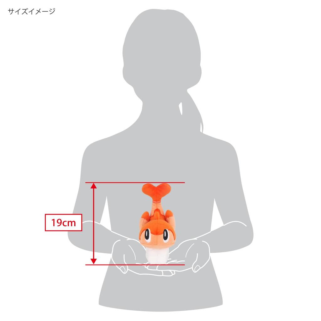 Sanei Boeki Pokémon ALL STAR COLLECTION Sharitatsu (S) Š10 x H16 x V19 cm Plyšová hračka PP275