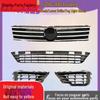Compatible with 2016-2018 Touareg Models: Upper Grille, Lower Grille, Front Bumper, Air Intake Grille, and Ventilation Grilles.