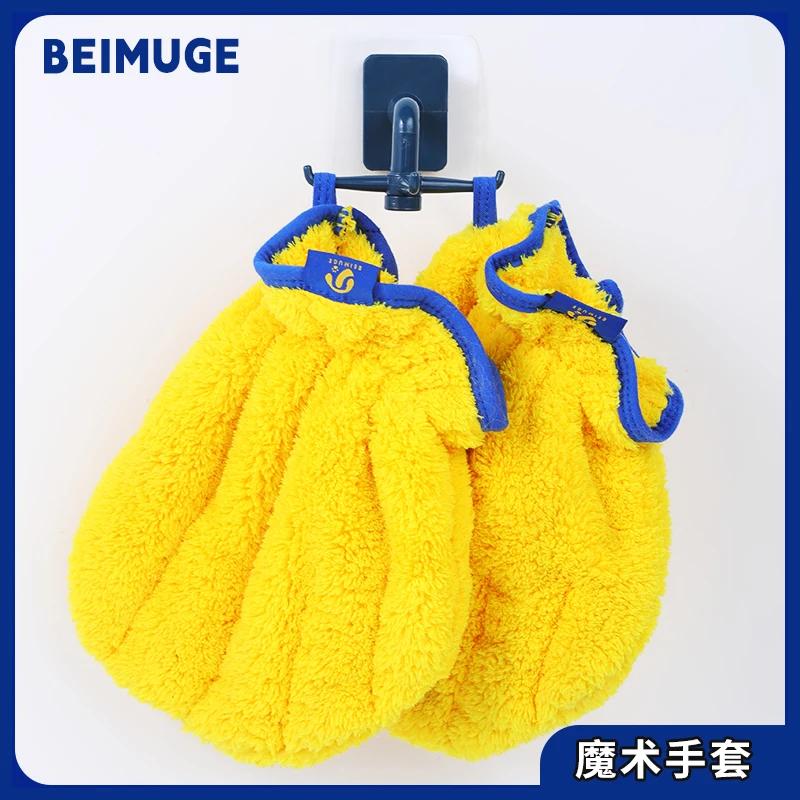 

Pet Bath Towel Gloves Dog Teddy Bichon Super Absorbent Quick-drying Thick Bath Towel Cat Bath Supplies Pet Clean Supplies