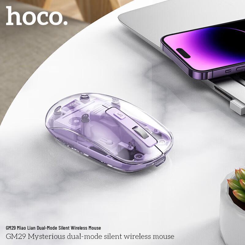 HOCO GM29 Dual-Mode Silent Wireless Bluetooth Mouse