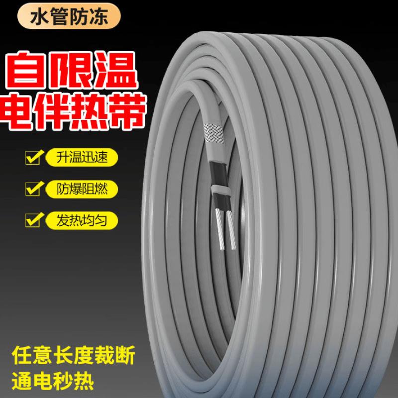 

Aluminum Foil Tape for Electric Heating Cable