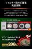 Carmate Deo Premium Air Conditioner for Step Powerful Deodorizing and Dr. Filter, DF-H02, Wagon, Odyssey, CR-V, Stream, Civic, Etc., Anti-Mold