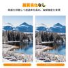 K&F CONCEPT 77mm ND2-ND400 & Black Mist 1/4 Lens Filter - Variable ND Filter 2-in-1, 28-Layer Nano-Coating, Anti-Mold, Water/Oil Repellent,