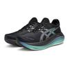 ASICS Men's GEL-NIMBUS 27 PLATINUM Cushioning Running Shoes