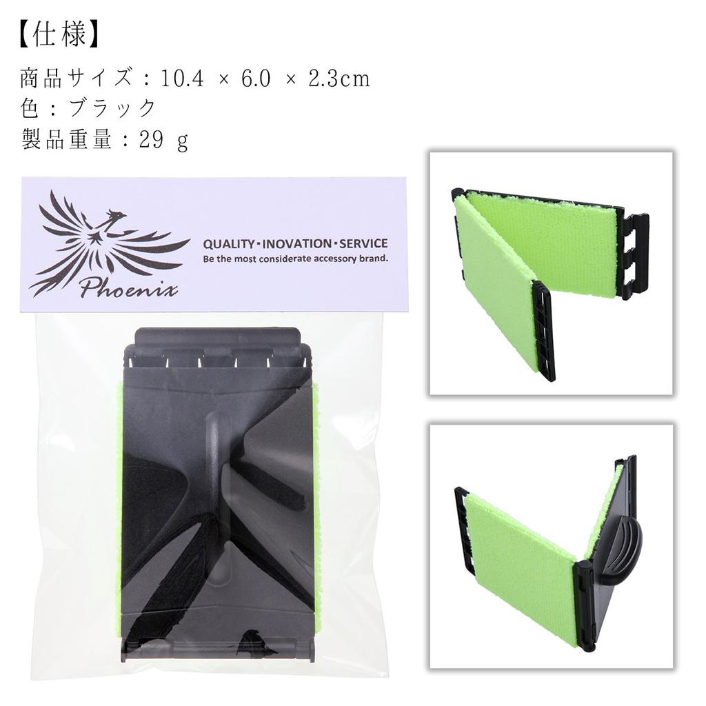 Phoenix Guitar & Bass Cleaner [Wiper Pads] for String, Fret, and Fingerboard Cleaning 45-Day Warranty