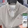 Pierre Cardin Men's Short Sleeve Plaid Cotton Shirt