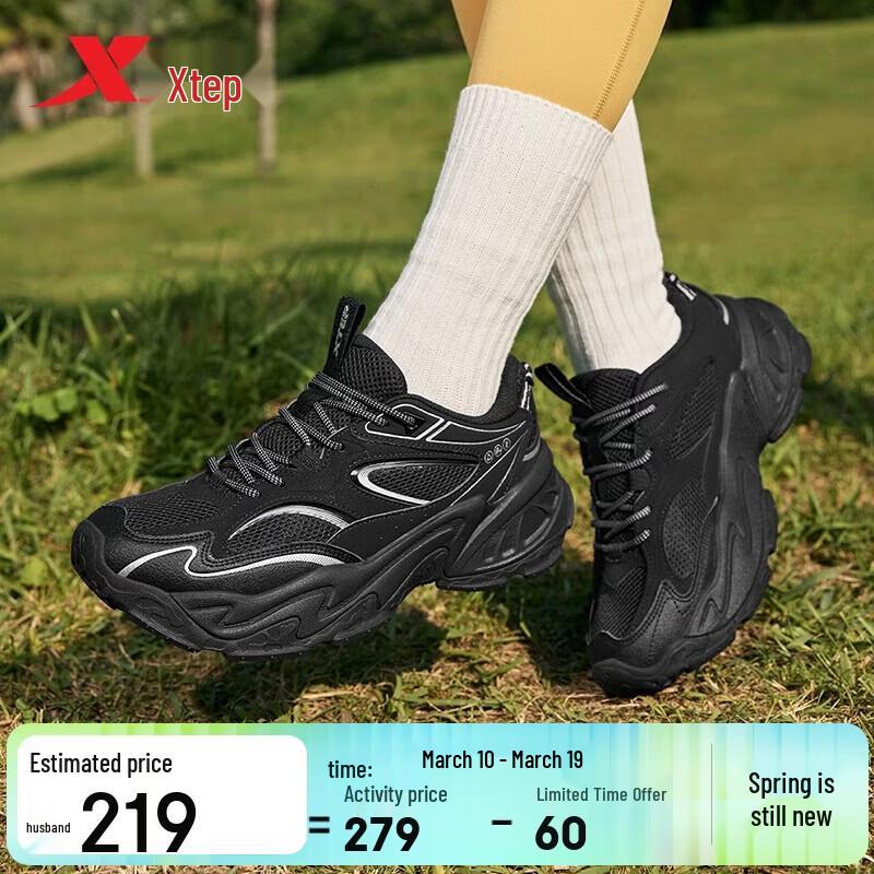 Xtep Tundra Women s Winter Casual Shoes 40