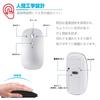Rechargeable Bluetooth Wireless 3DPI High Compatible with and TELEC Certified Type-C Mouse, Quiet, Slim, Compact, Mouse, Mode, Precision,