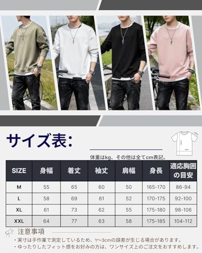 [foveitaa] Men's T-Shirt, Long Sleeve Hoodie, Loose Fit, Pullover Sweatshirt, Casual, Stylish, Plus Sizes, Spring/Autumn Wear, Green, Size L