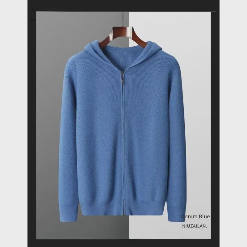 Men's Retro Korean Fashion Hooded Knitted Cardigan - Warm Autumn/Winter Sweater.