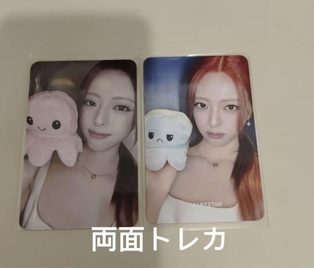 

[USED] itzy GWBG makestar 3.0 Bonus Double-Sided Trading Card Yuna