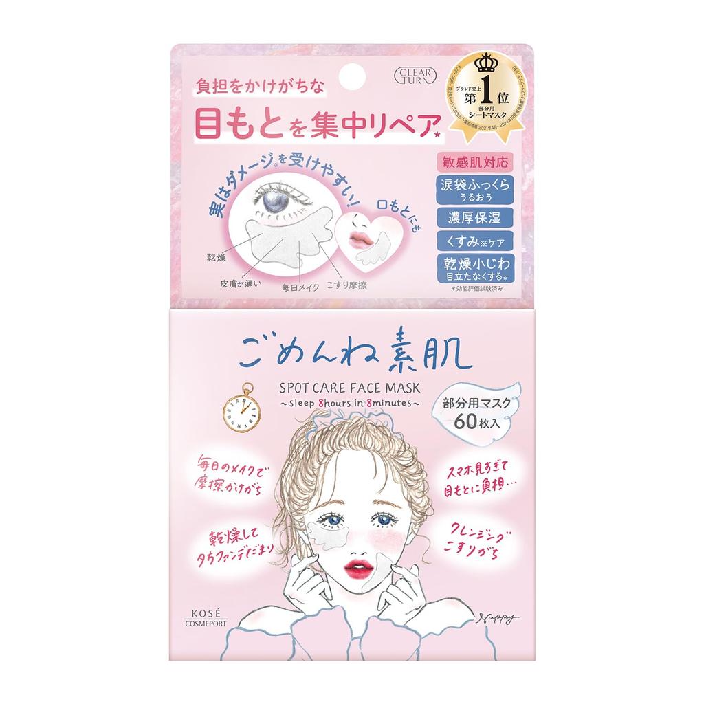 Clear Turn Gomenne Suhada Spot Care Mask Face Mask Sheet Mask Kose