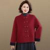 French Style Woolen Maternity Coat & Short Red Chinese Dress for Autumn/Winter Weddings and Banquets