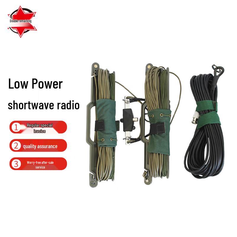 TSA-44 Portable Shortwave Dipole Antenna
