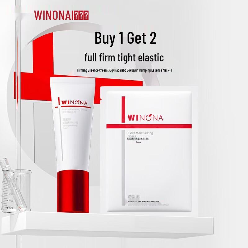 Winona Firming Essence Cream & Hydration Mask Set