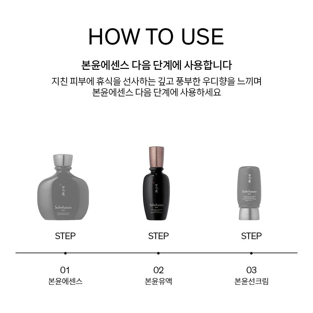 Sulwhasoo [     ] Essential Balancing Water 90ml
