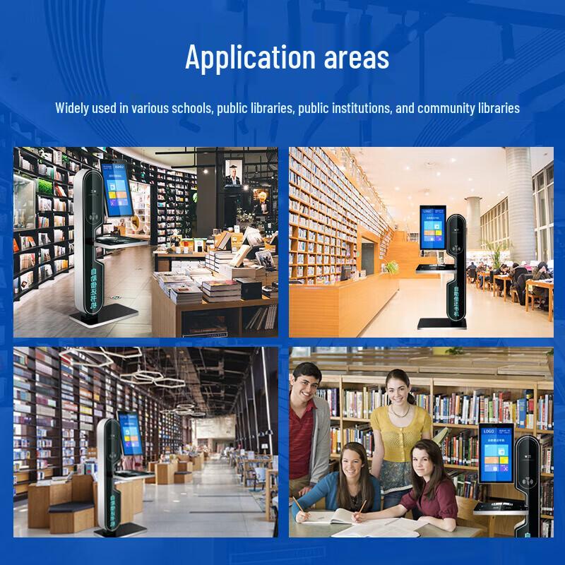 Library Management Self-Service Kiosk CN plug (adapter included)