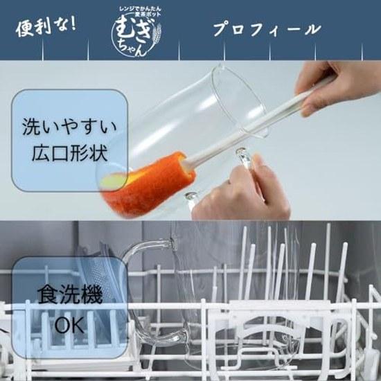 HARIO Range Easy Mugicha Pot Mugichan 1000mL Compatible Microwave (Internal 19cm more) Dishwasher Safe Heat-Resistant Glass Dark Gray Made Japan