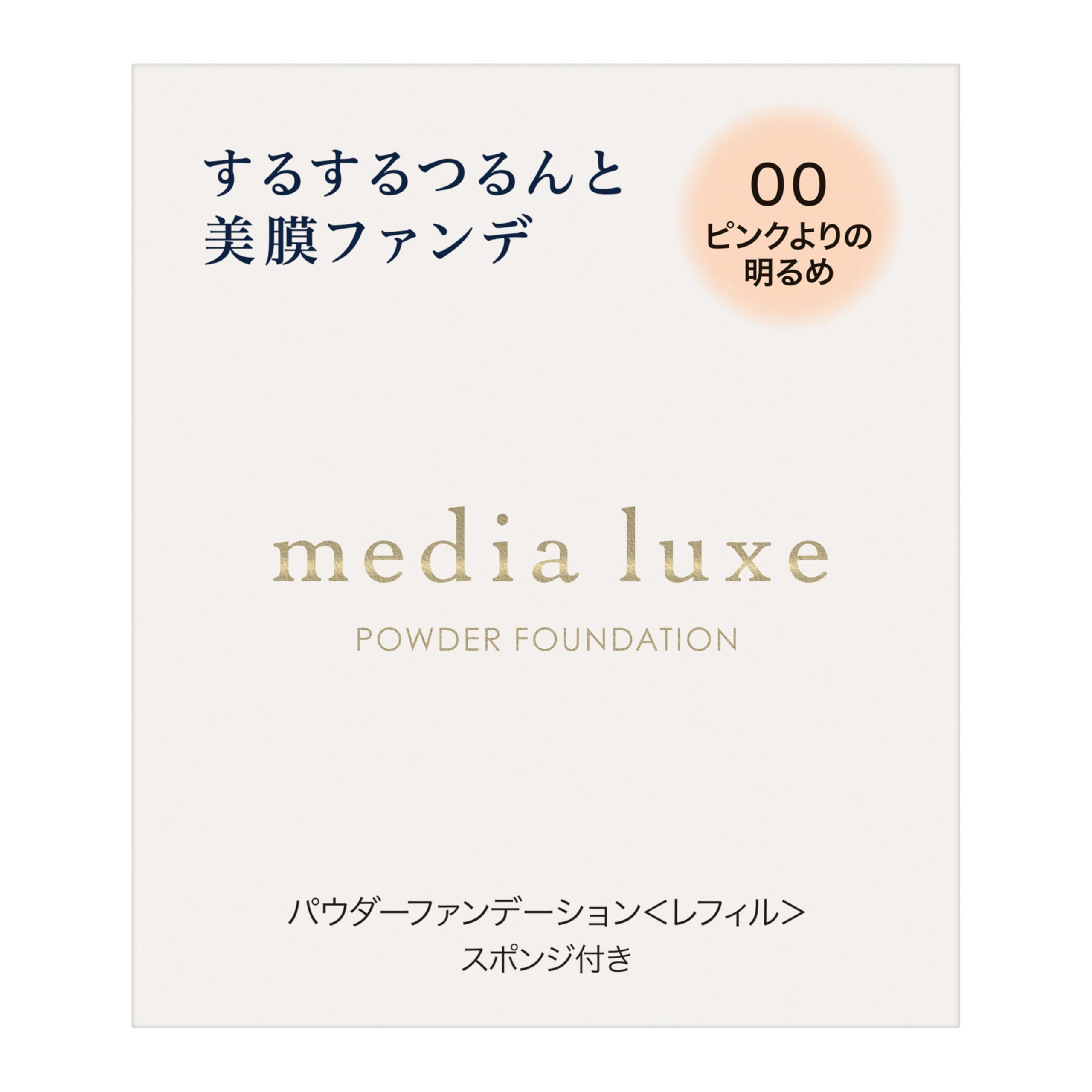 Media Luxe Powder Foundation Refill 00 Pinkish Brighter A rosy pink that brightens the Suitable for adult skin tone Suitable for Includes For women in