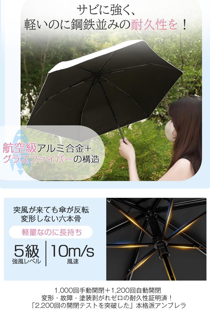 Folding Parasol JIS Folding UV Folding Fully For For Both Sun and Summer Black [Hankins] Umbrella, [Lightweight 129g, Compliant] Umbrella, Protection,