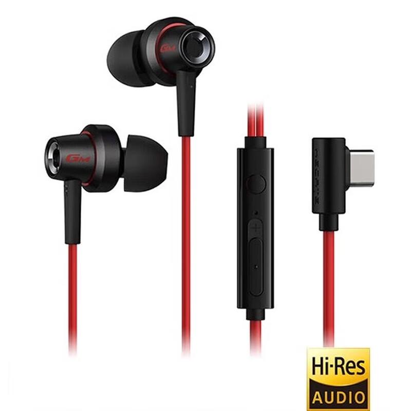 

Edifier HECATE GM260 Plus Wired Gaming In-Ear Earphones