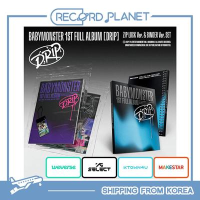 1-AS VISAS ALBUMAS [DRIP] (BINDER Ver. + ZIP LOCK Ver.) [POB]