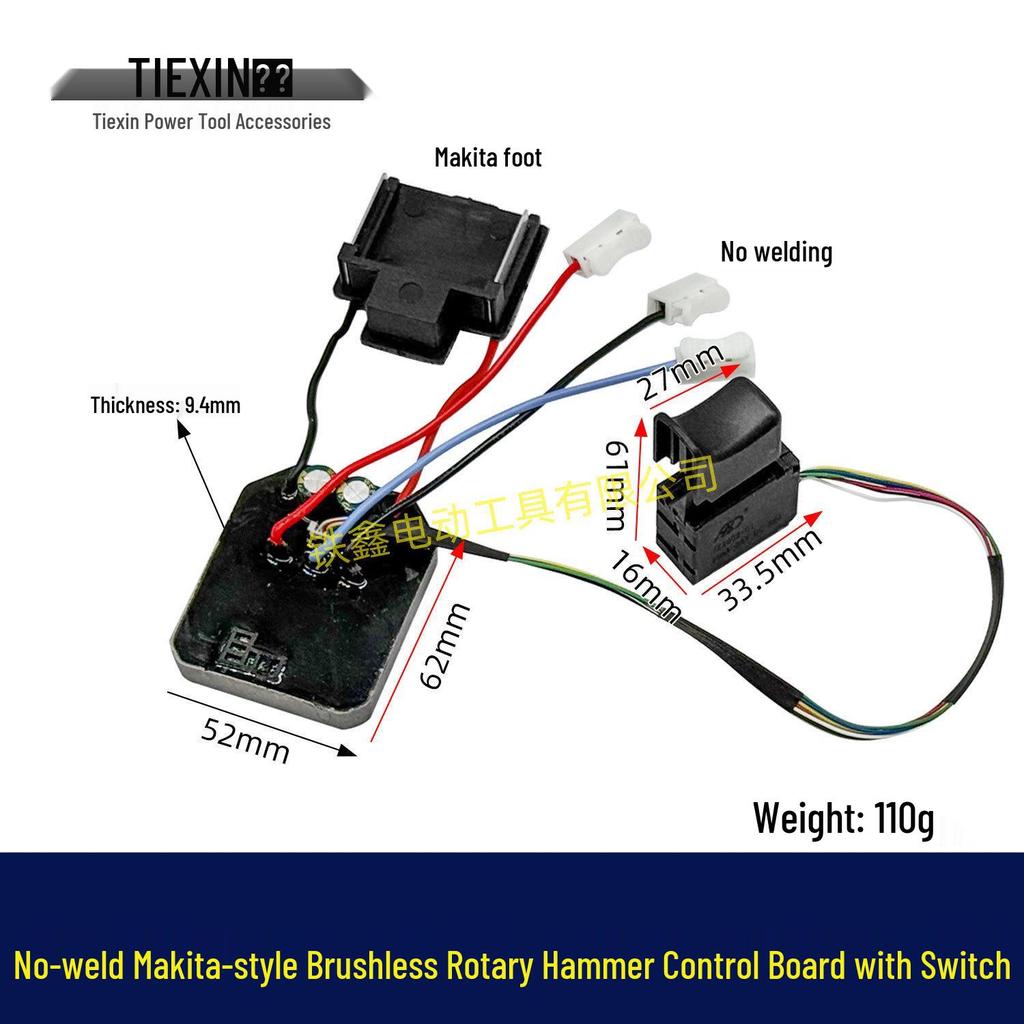 Brushless Lithium Battery Electric Hammer Controller with Switch & Impact Drill Control Board 04270