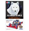 Tamiya Racer Mini 4WD Series 102 Mini 4WD Wolf 2 AR Chassis 18102 No.