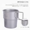 [Boundless Voyage] Titanium Mug 250ml with Lid, Cup, Titanium, Lightweight, Durable, Direct Fire, Single Mug, Folding Handle, Stackable