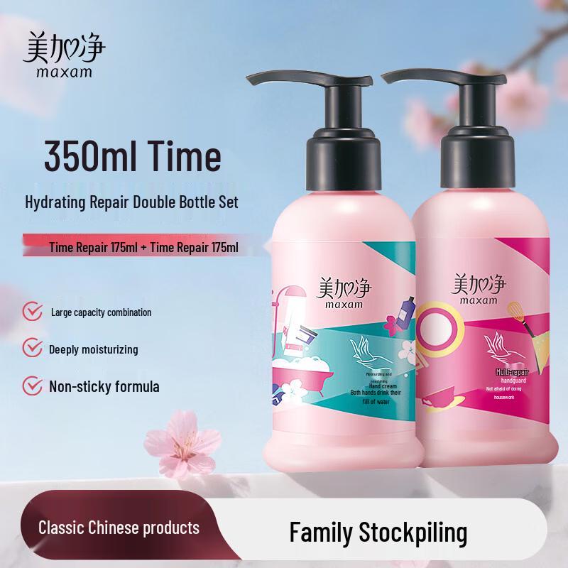 Mei Jia Jing Hydrating & Repairing Hand Cream Duo Pack