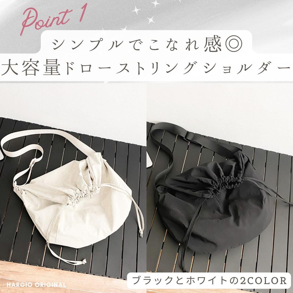 Harujio Kordelzugtasche, Unisex Umhängetasche für Damen und Herren, Großes Fassungsvermögen, Nylon, Crossbody, Perfekt für Sport, Outdoor und Reisen, Stilvoll,