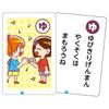 Artec Toys Games Karuta (Japanese Playing Cards) Life Karuta 21498
