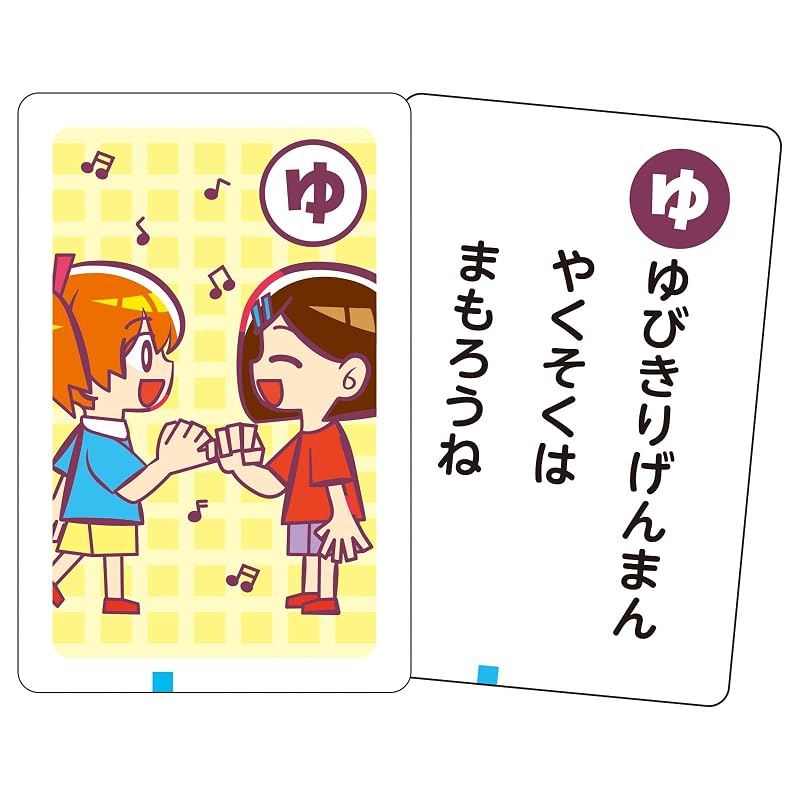 Artec Toys Games Karuta (Japanese Playing Cards) Life Karuta 21498