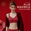Natal Year Women's Bra Slim and Thin Lucky Red Underwear Set Small Breasts Show Big Breasts