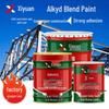 Xiyuan Anti-Rust Alkyd Metal Paint