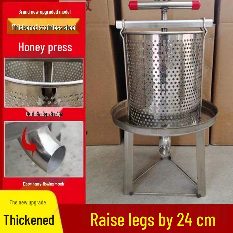 Stainless Steel Small Household Honey Wax Press & Juicer.