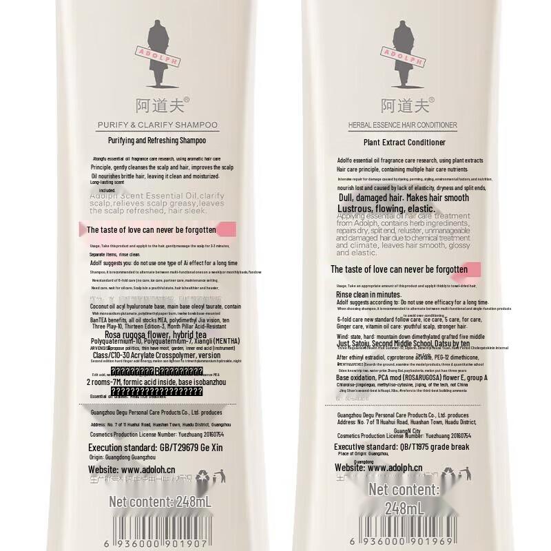 Adolphe Light & Silky Smooth Shampoo Twin Pack