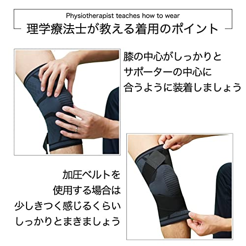Knee Support with Pressure Belt, Recommended by Physical Therapist, Sports,