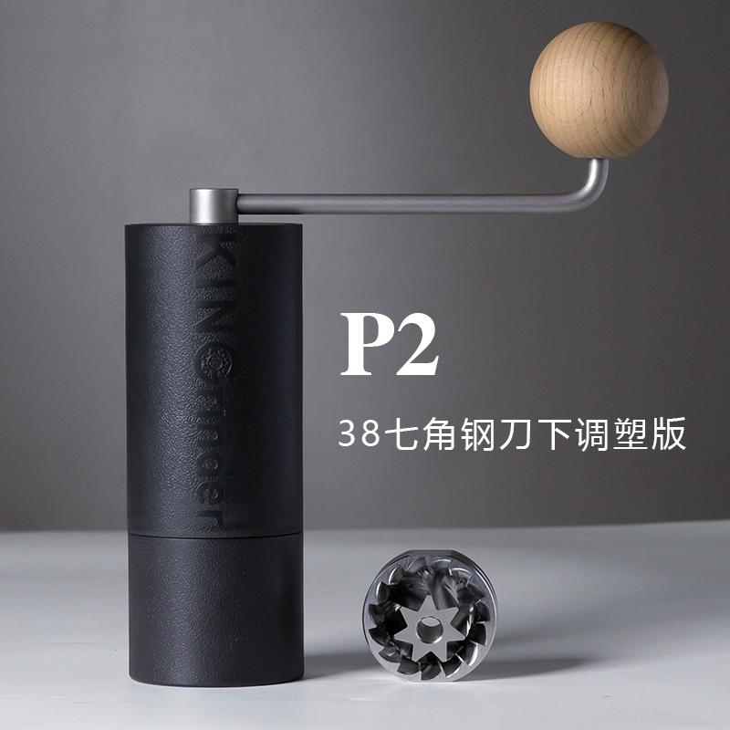 KINGrinder P0/P2 Lightweight Manual Hand Coffee Grinder for Moka Pot Drip with Assembly Consistency Stainless Steel Burr