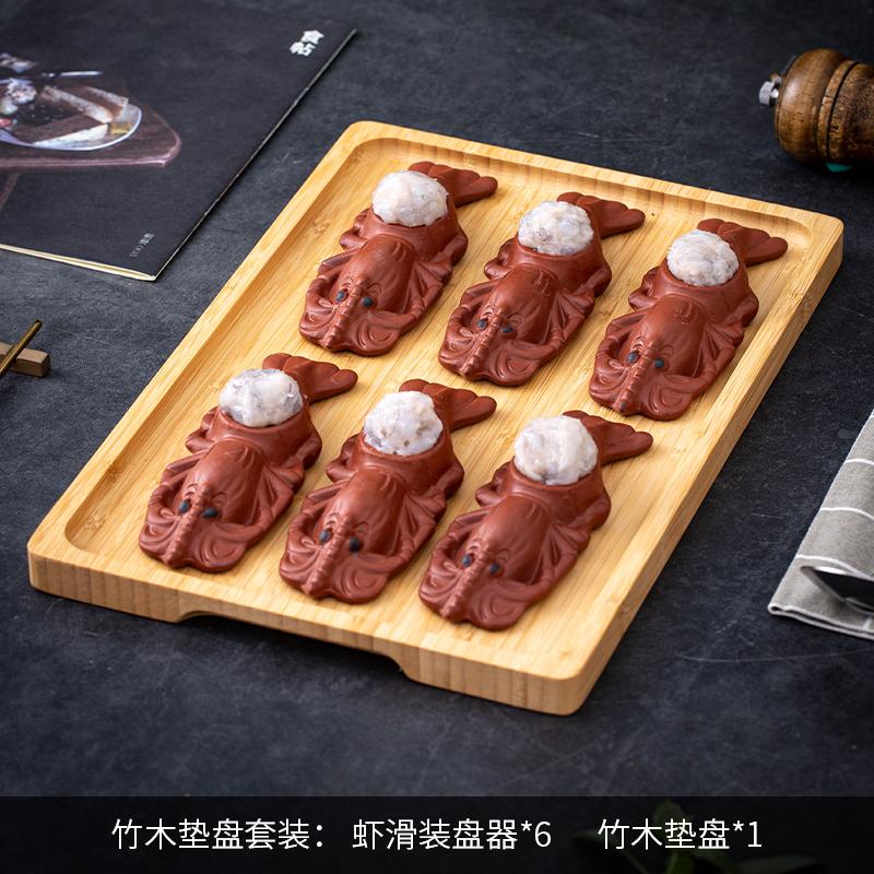 Shrimp Shaped Purple Clay Dish Ceramic Dining Plate Set Dessert Plate Dim Sum Dish Fruit Bowl Serving Plates Cake Snack Bowl