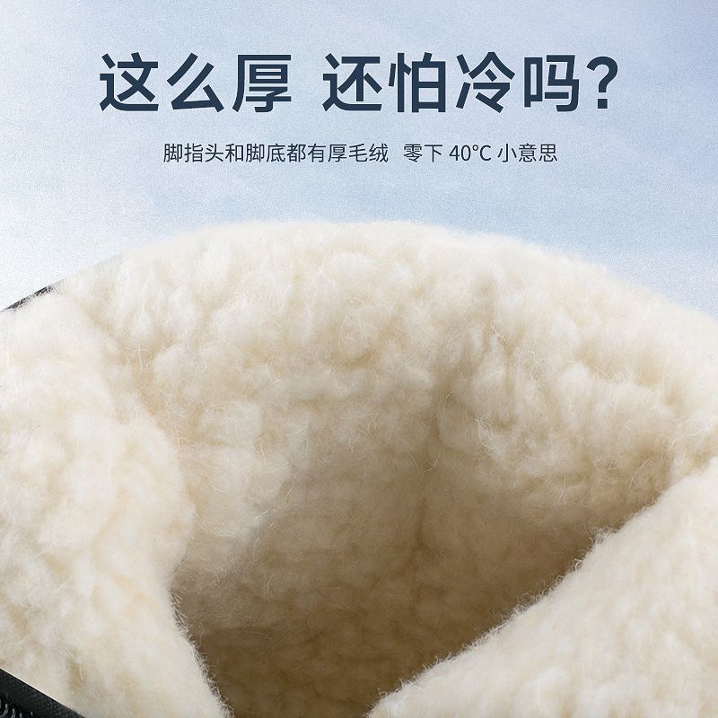 High-top velvet men's cotton shoes waterproof thick-soled thermal shoes medium non-slip lightweight snow shoes short snow boots
