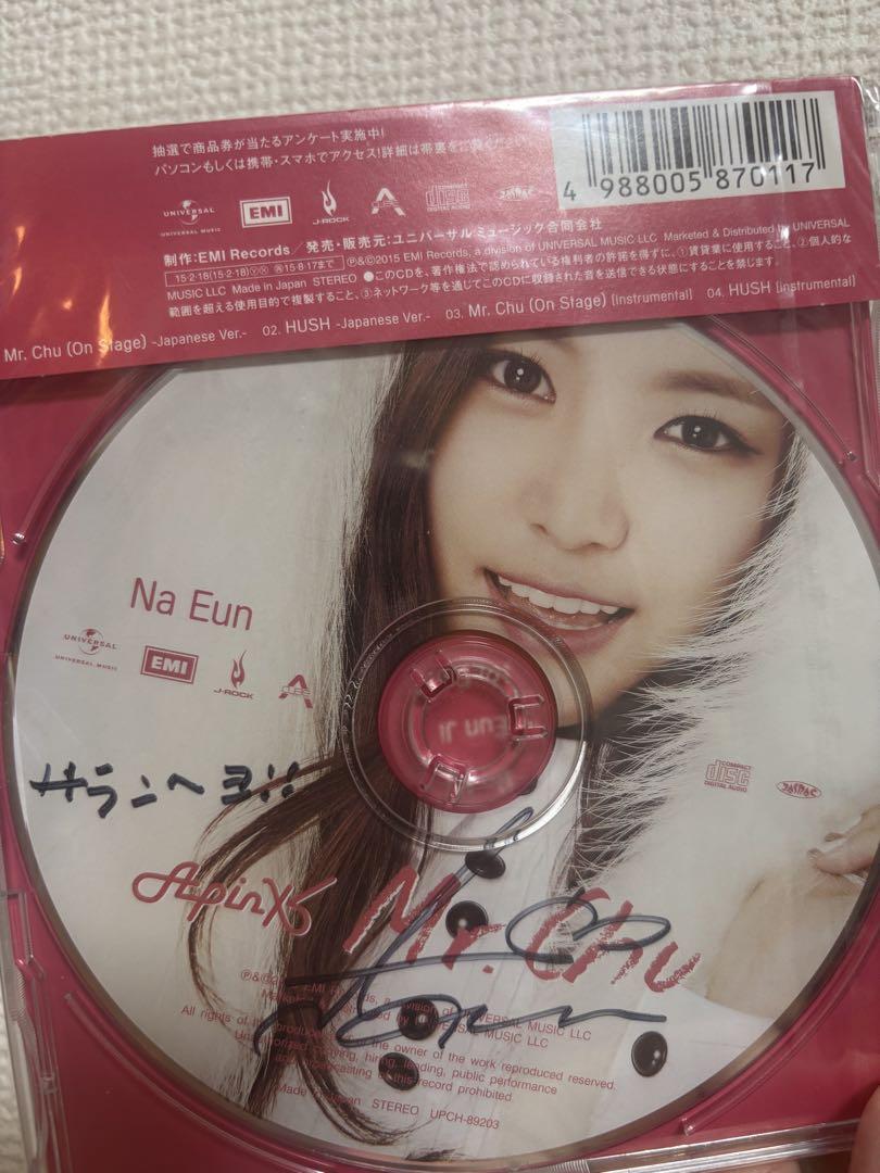 

[USED] apink Naeun signed CD